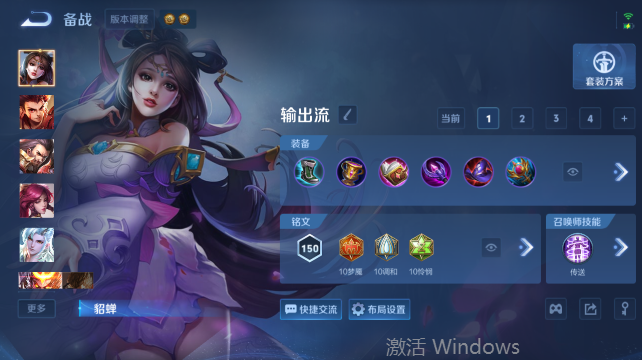 WZQM4448327王者荣耀账号详情图11 WZQM4448327王者荣耀账号详情图11