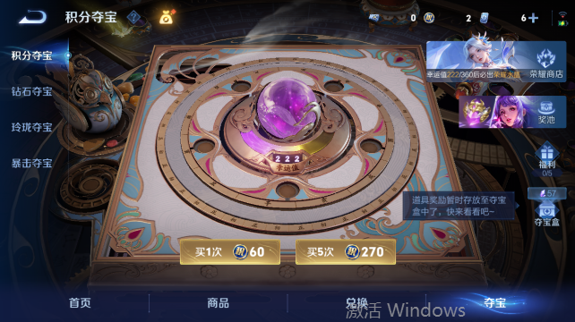 WZQM4448327王者荣耀账号详情图15 WZQM4448327王者荣耀账号详情图15