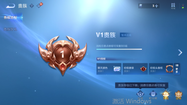 WZQM4448370王者荣耀账号详情图14 WZQM4448370王者荣耀账号详情图14