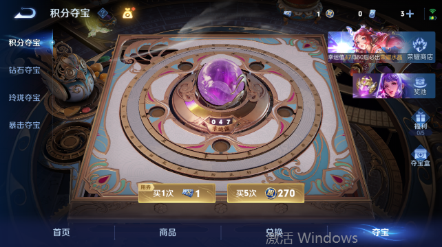 WZQM4448370王者荣耀账号详情图15 WZQM4448370王者荣耀账号详情图15
