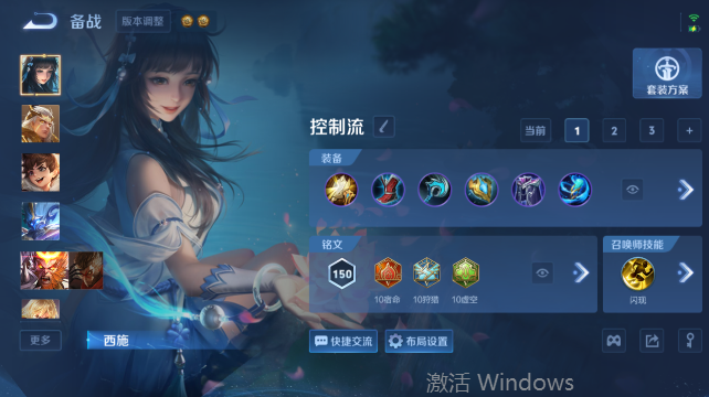 WZQM4448295王者荣耀账号详情图10 WZQM4448295王者荣耀账号详情图10