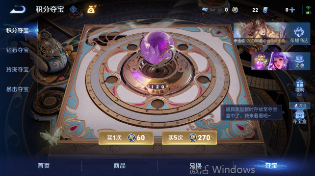 WZQM4448295王者荣耀账号详情图14 WZQM4448295王者荣耀账号详情图14