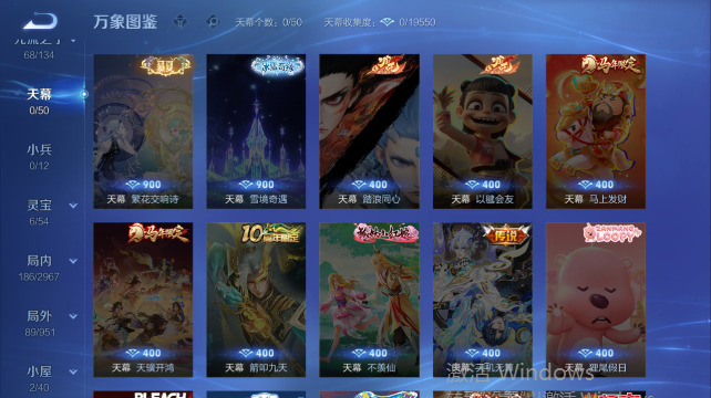 WZQM4450455王者荣耀账号详情图6 WZQM4450455王者荣耀账号详情图6