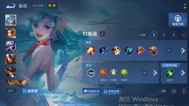 WZQM4450455王者荣耀账号详情图12 WZQM4450455王者荣耀账号详情图12