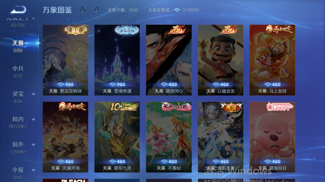 WZQM4450493王者荣耀账号详情图6 WZQM4450493王者荣耀账号详情图6