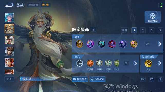 WZQM4450493王者荣耀账号详情图12 WZQM4450493王者荣耀账号详情图12