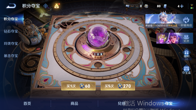 WZQM4450493王者荣耀账号详情图16 WZQM4450493王者荣耀账号详情图16