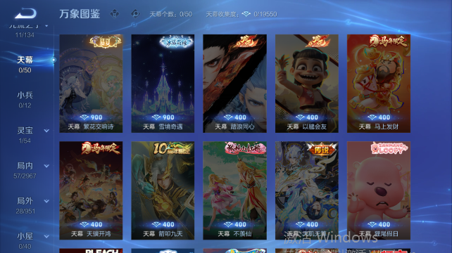 WZQM4450498王者荣耀账号详情图6 WZQM4450498王者荣耀账号详情图6