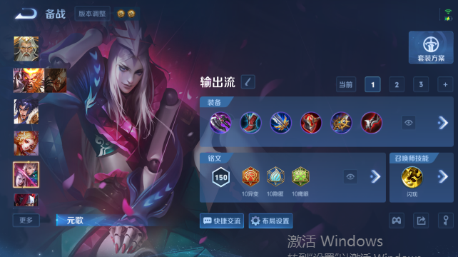WZQM4450498王者荣耀账号详情图11 WZQM4450498王者荣耀账号详情图11