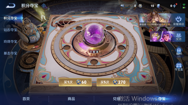 WZQM4450498王者荣耀账号详情图15 WZQM4450498王者荣耀账号详情图15