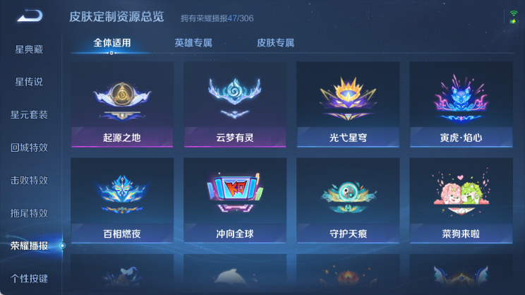 WZQM4450380王者荣耀账号详情图8 WZQM4450380王者荣耀账号详情图8