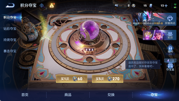 WZQM4450380王者荣耀账号详情图16 WZQM4450380王者荣耀账号详情图16