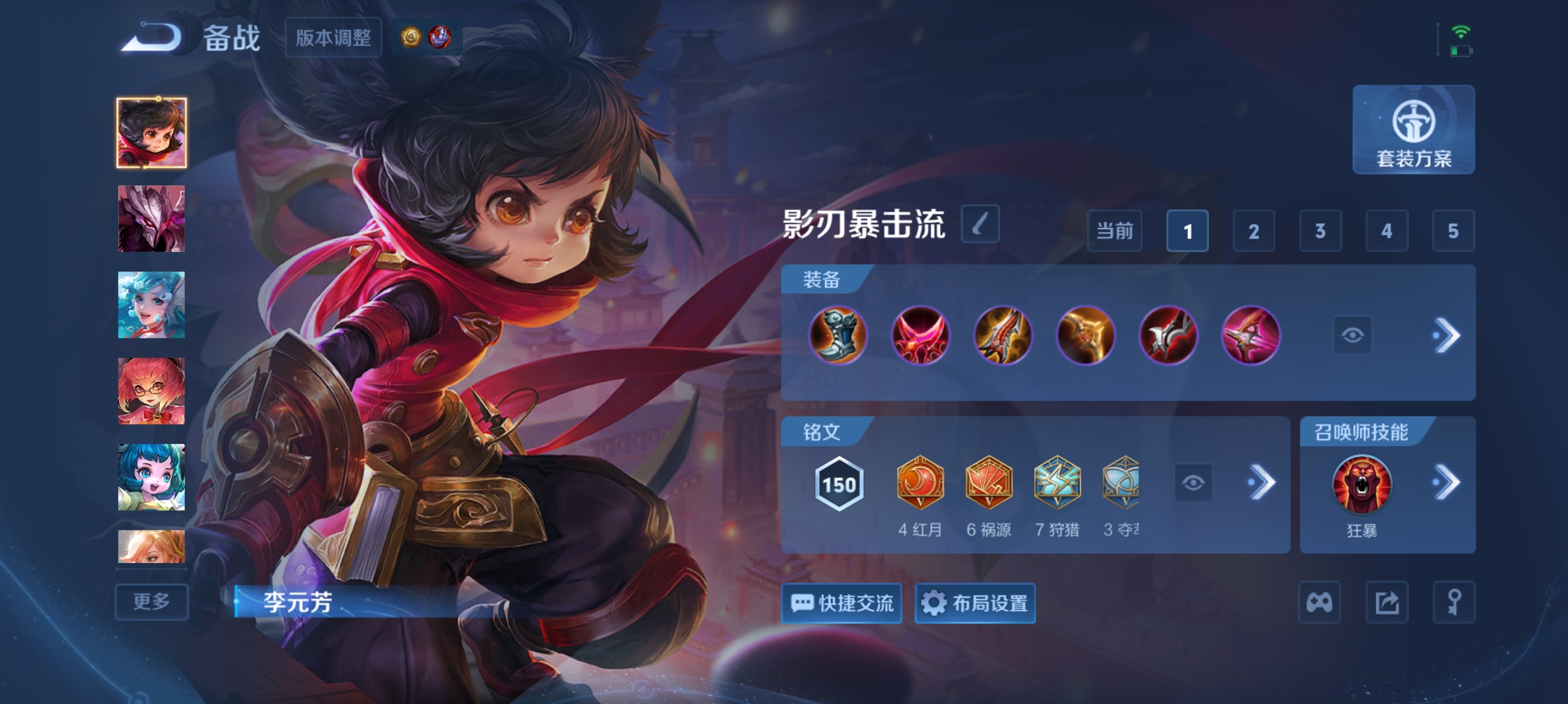 WZQM4446601王者荣耀账号详情图12 WZQM4446601王者荣耀账号详情图12