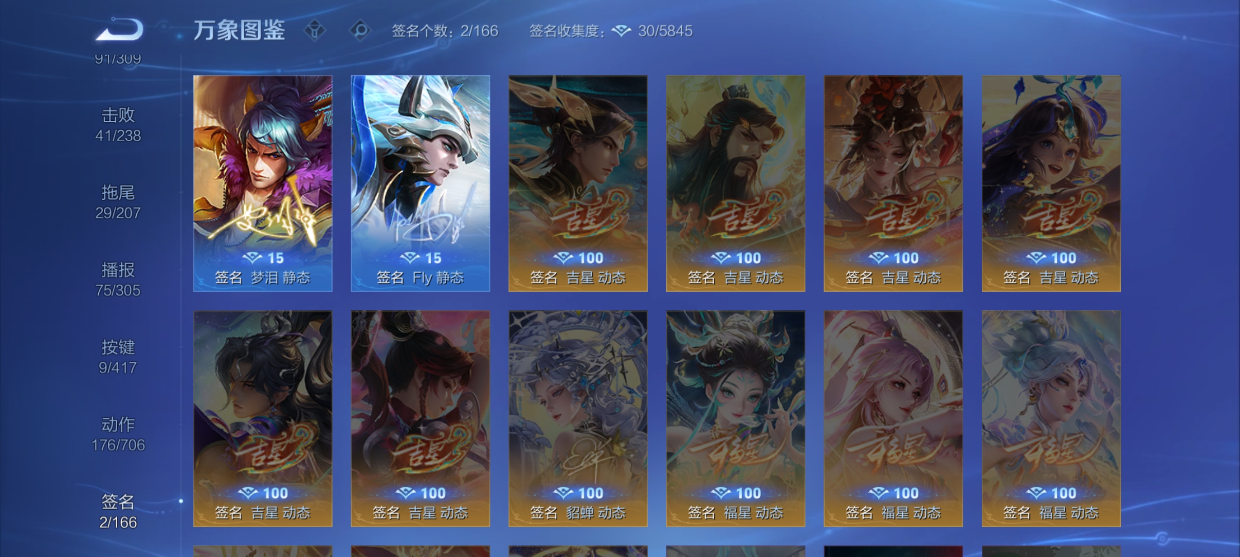 WZQM4446601王者荣耀账号详情图8 WZQM4446601王者荣耀账号详情图8