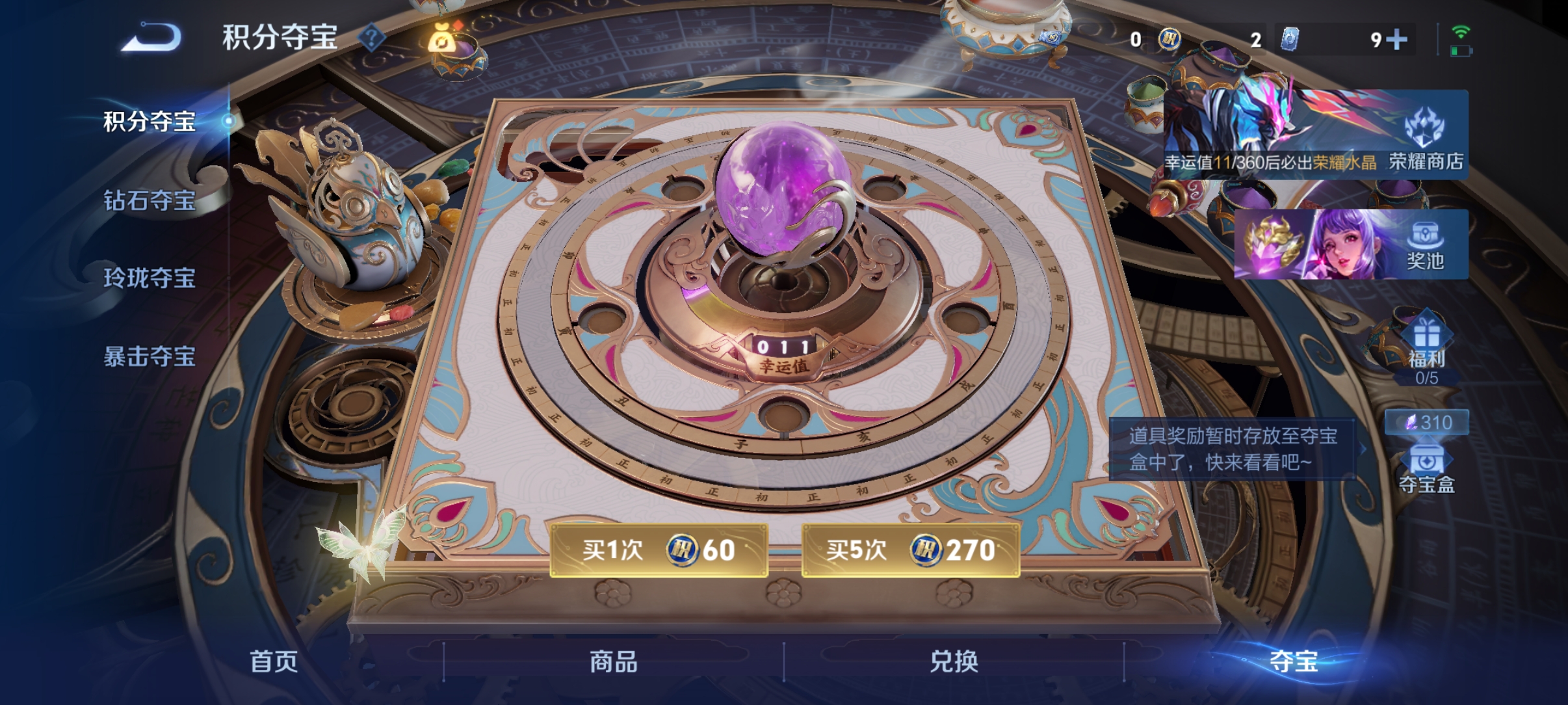 WZQM4446601王者荣耀账号详情图16 WZQM4446601王者荣耀账号详情图16