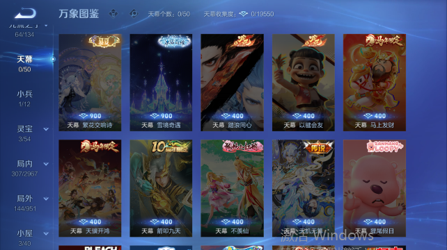WZQM4455428王者荣耀账号详情图6 WZQM4455428王者荣耀账号详情图6