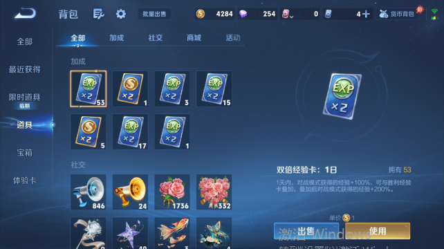 WZQM4455428王者荣耀账号详情图15 WZQM4455428王者荣耀账号详情图15