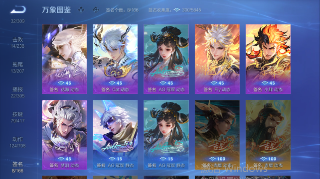 WZQM4455428王者荣耀账号详情图8 WZQM4455428王者荣耀账号详情图8