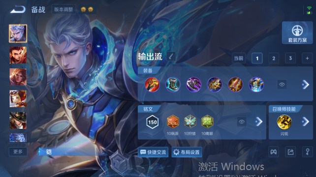 WZQM4455428王者荣耀账号详情图14 WZQM4455428王者荣耀账号详情图14