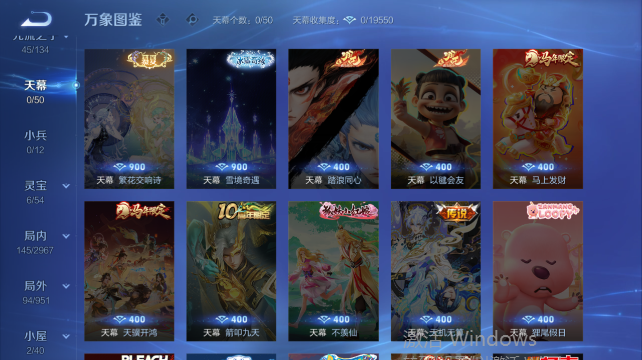 WZQM4448328王者荣耀账号详情图6 WZQM4448328王者荣耀账号详情图6