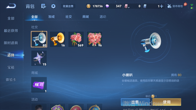 WZQM4448328王者荣耀账号详情图13 WZQM4448328王者荣耀账号详情图13