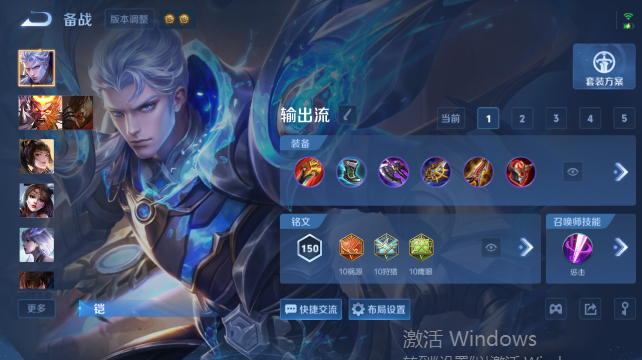 WZQM4448328王者荣耀账号详情图12 WZQM4448328王者荣耀账号详情图12
