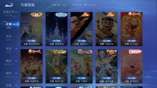 WZQM4448343王者荣耀账号详情图6 WZQM4448343王者荣耀账号详情图6