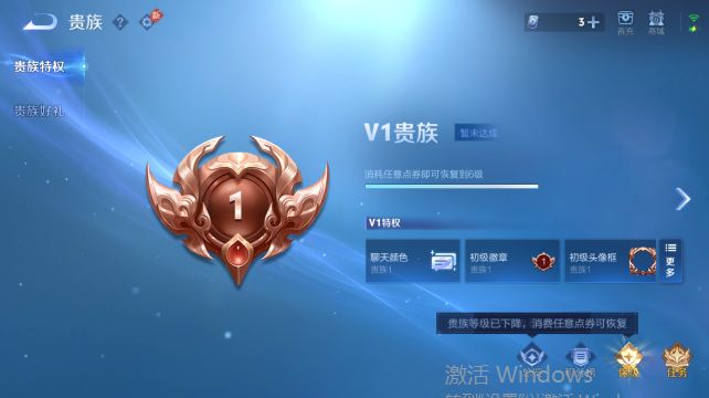 WZQM4448343王者荣耀账号详情图15 WZQM4448343王者荣耀账号详情图15