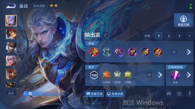 WZQM4448343王者荣耀账号详情图12 WZQM4448343王者荣耀账号详情图12