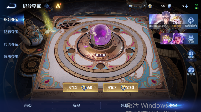 WZQM4448343王者荣耀账号详情图16 WZQM4448343王者荣耀账号详情图16