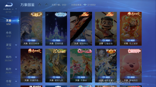 WZQM4448396王者荣耀账号详情图6 WZQM4448396王者荣耀账号详情图6