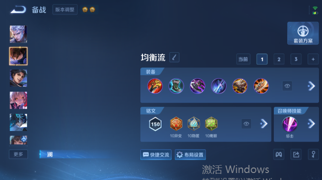 WZQM4448396王者荣耀账号详情图12 WZQM4448396王者荣耀账号详情图12