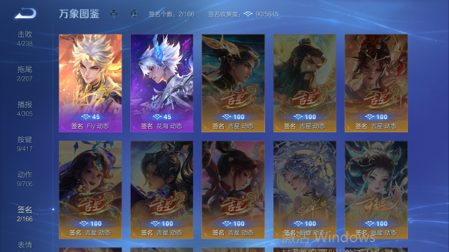 WZQM4448396王者荣耀账号详情图8 WZQM4448396王者荣耀账号详情图8