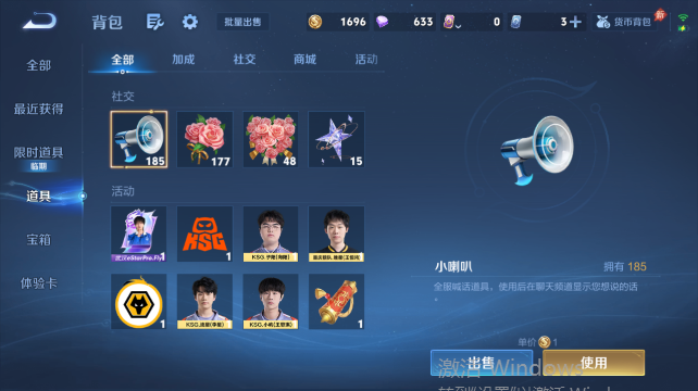 WZQM4448396王者荣耀账号详情图13 WZQM4448396王者荣耀账号详情图13
