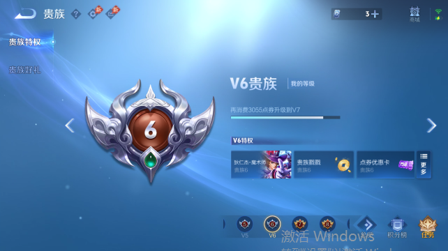 WZQM4448396王者荣耀账号详情图15 WZQM4448396王者荣耀账号详情图15