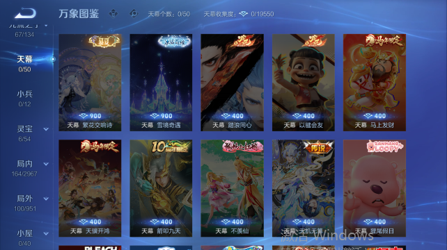 WZQM4450366王者荣耀账号详情图6 WZQM4450366王者荣耀账号详情图6