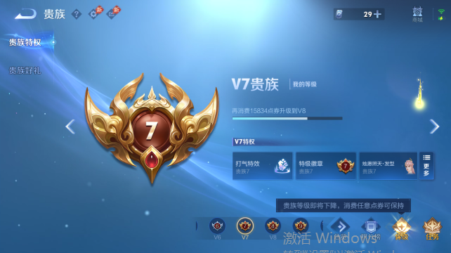 WZQM4450366王者荣耀账号详情图14 WZQM4450366王者荣耀账号详情图14