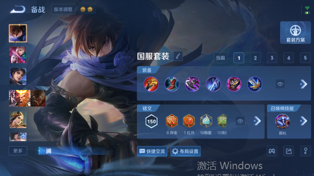 WZQM4450366王者荣耀账号详情图11 WZQM4450366王者荣耀账号详情图11