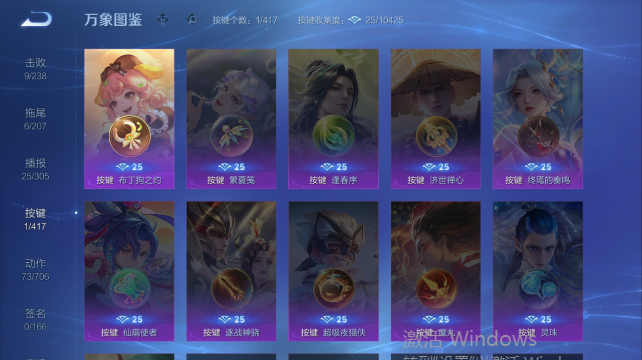 WZQM4450448王者荣耀账号详情图7