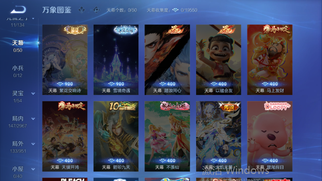 WZQM4450448王者荣耀账号详情图6