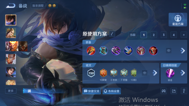 WZQM4450448王者荣耀账号详情图11