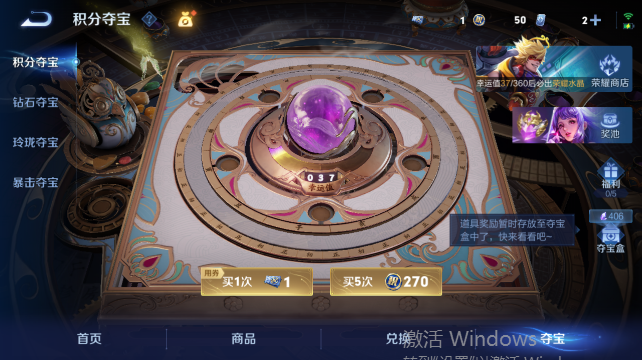 WZQM4450448王者荣耀账号详情图15