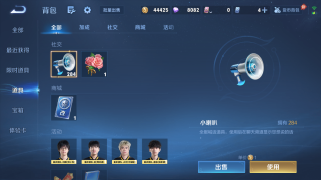 WZQM4450436王者荣耀账号详情图10 WZQM4450436王者荣耀账号详情图10