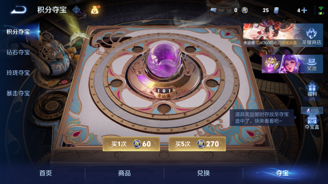WZQM4450436王者荣耀账号详情图13 WZQM4450436王者荣耀账号详情图13