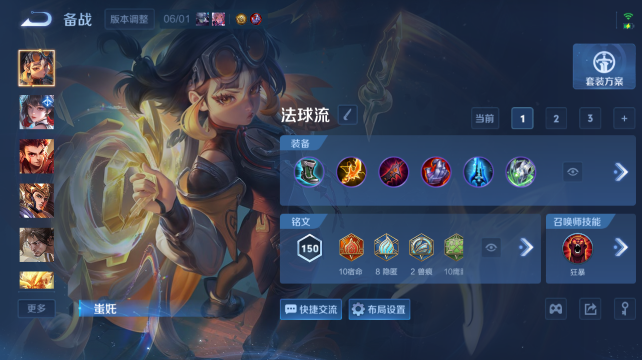 WZQM4450341王者荣耀账号详情图11 WZQM4450341王者荣耀账号详情图11