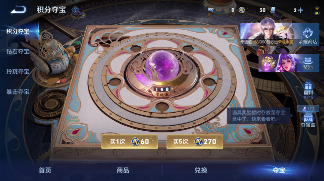 WZQM4450341王者荣耀账号详情图15 WZQM4450341王者荣耀账号详情图15