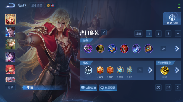 WZQM4450393王者荣耀账号详情图10