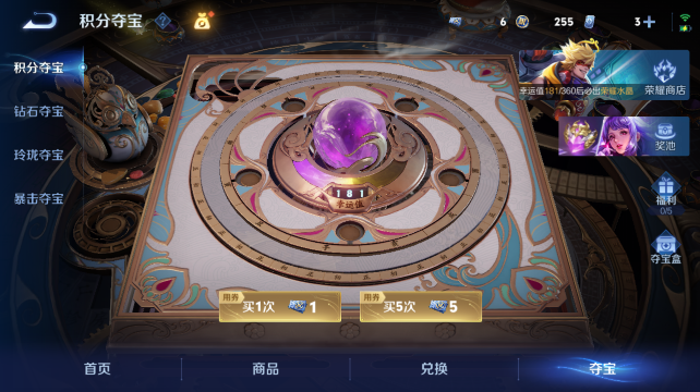 WZQM4450393王者荣耀账号详情图14