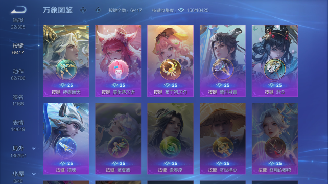 WZQM4450373王者荣耀账号详情图6