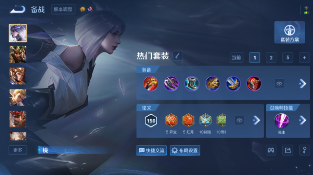 WZQM4450330王者荣耀账号详情图11 WZQM4450330王者荣耀账号详情图11